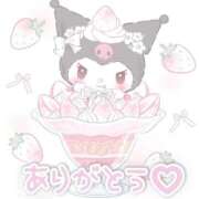 ヒメ日記 2026/01/08 01:43 投稿 さえこ 成田人妻最高級倶楽部