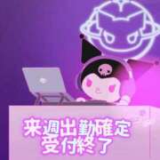 ヒメ日記 2026/01/11 00:12 投稿 さえこ 成田人妻最高級倶楽部