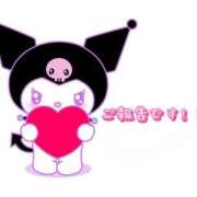 ヒメ日記 2026/01/12 21:58 投稿 さえこ 成田人妻最高級倶楽部