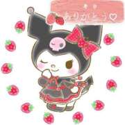 ヒメ日記 2026/01/15 01:31 投稿 さえこ 成田人妻最高級倶楽部