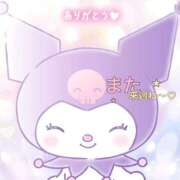 ヒメ日記 2026/01/17 04:17 投稿 さえこ 成田人妻最高級倶楽部