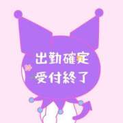 ヒメ日記 2026/01/19 18:01 投稿 さえこ 成田人妻最高級倶楽部