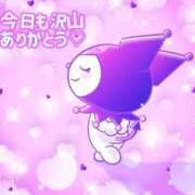 ヒメ日記 2026/01/22 00:52 投稿 さえこ 成田人妻最高級倶楽部