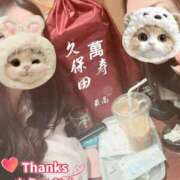 ヒメ日記 2026/01/27 03:24 投稿 さえこ 成田人妻最高級倶楽部