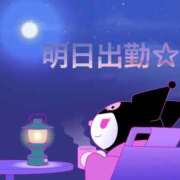 ヒメ日記 2026/01/27 22:50 投稿 さえこ 成田人妻最高級倶楽部