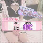 ヒメ日記 2025/03/08 11:01 投稿 るる みつらん鉄道