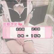 ヒメ日記 2025/03/20 13:54 投稿 るる みつらん鉄道