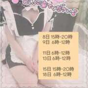 ヒメ日記 2025/09/06 18:45 投稿 るる みつらん鉄道