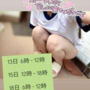 ヒメ日記 2025/09/11 07:51 投稿 るる みつらん鉄道