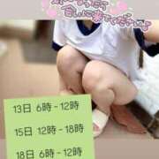 ヒメ日記 2025/09/11 08:04 投稿 るる みつらん鉄道