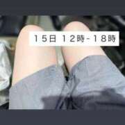 ヒメ日記 2025/09/13 14:14 投稿 るる みつらん鉄道