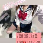 ヒメ日記 2025/09/15 19:15 投稿 るる みつらん鉄道