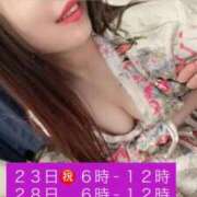 ヒメ日記 2025/09/22 06:54 投稿 るる みつらん鉄道