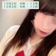 ヒメ日記 2025/09/28 18:14 投稿 るる みつらん鉄道