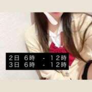 ヒメ日記 2025/09/30 15:15 投稿 るる みつらん鉄道
