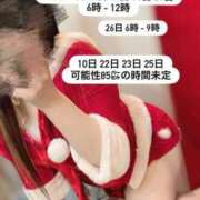 ヒメ日記 2025/12/06 12:04 投稿 るる みつらん鉄道