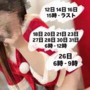 ヒメ日記 2025/12/09 18:14 投稿 るる みつらん鉄道