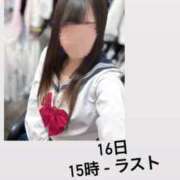 るる つぎの乗車日‼️ みつらん鉄道