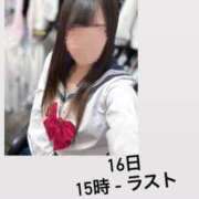 るる つぎの乗車日‼️ みつらん鉄道