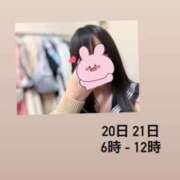 ヒメ日記 2025/12/18 12:23 投稿 るる みつらん鉄道