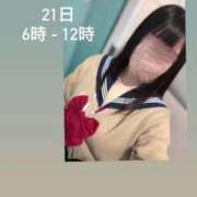 ヒメ日記 2025/12/20 18:46 投稿 るる みつらん鉄道