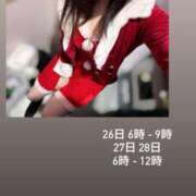 ヒメ日記 2025/12/23 20:45 投稿 るる みつらん鉄道