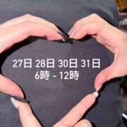 ヒメ日記 2025/12/26 14:00 投稿 るる みつらん鉄道