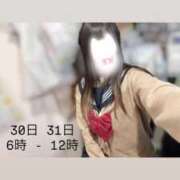 ヒメ日記 2025/12/28 12:14 投稿 るる みつらん鉄道