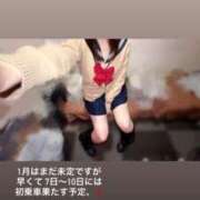 ヒメ日記 2025/12/31 18:30 投稿 るる みつらん鉄道