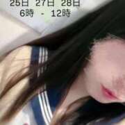 ヒメ日記 2026/01/17 20:15 投稿 るる みつらん鉄道