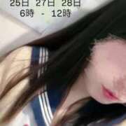 ヒメ日記 2026/01/17 20:34 投稿 るる みつらん鉄道