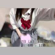 ヒメ日記 2026/02/05 12:47 投稿 るる みつらん鉄道