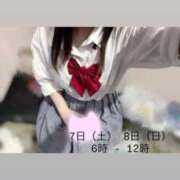 ヒメ日記 2026/02/05 13:04 投稿 るる みつらん鉄道