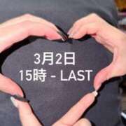 ヒメ日記 2026/02/28 18:02 投稿 るる みつらん鉄道
