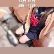 ヒメ日記 2026/03/12 16:04 投稿 るる みつらん鉄道