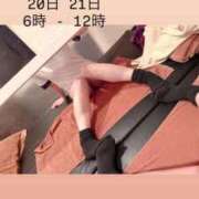 ヒメ日記 2026/03/18 17:54 投稿 るる みつらん鉄道