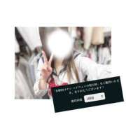 ヒメ日記 2026/04/11 08:44 投稿 るる みつらん鉄道