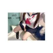 ヒメ日記 2026/04/12 13:30 投稿 るる みつらん鉄道