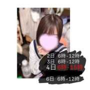 ヒメ日記 2026/05/01 18:30 投稿 るる みつらん鉄道