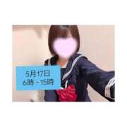 ヒメ日記 2026/05/16 18:34 投稿 るる みつらん鉄道