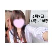 ヒメ日記 2026/06/07 12:45 投稿 るる みつらん鉄道