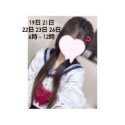 ヒメ日記 2026/09/13 08:03 投稿 るる みつらん鉄道