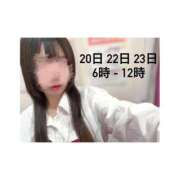 ヒメ日記 2026/09/19 12:44 投稿 るる みつらん鉄道