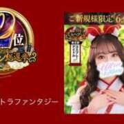 ヒメ日記 2024/11/13 17:56 投稿 里美ゆあ 五反田ウルトラファンタジー