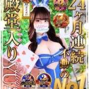 ヒメ日記 2025/01/15 21:47 投稿 里美ゆあ 五反田ウルトラファンタジー