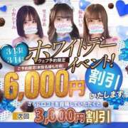 ヒメ日記 2025/03/12 16:37 投稿 里美ゆあ 五反田ウルトラファンタジー