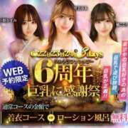 ヒメ日記 2025/06/24 12:34 投稿 里美ゆあ 五反田ウルトラファンタジー