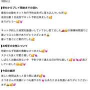 さつき 口コミありがとうございました🙇‍♀️🙇‍♀️ エディーズ