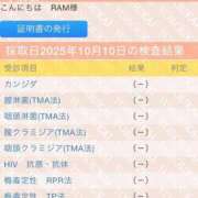 ヒメ日記 2025/10/10 21:04 投稿 RAM GINGIRA☆TOKYO～ギンギラ東京～