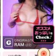 ヒメ日記 2026/07/24 23:16 投稿 RAM GINGIRA☆TOKYO～ギンギラ東京～